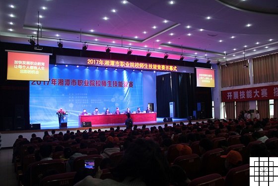 湘潭工贸学校承办2017年湘潭职业院校师生技能竞赛